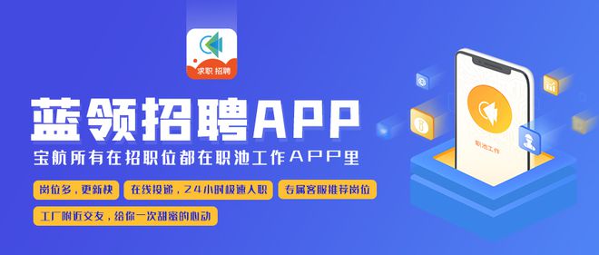 职池小程序：“求-招”更优渠道选择！