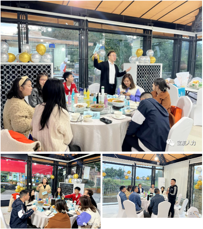 宝航人力集团管理层团建活动