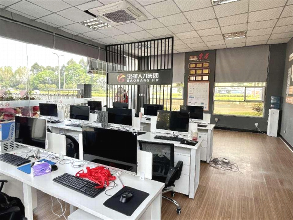 宝航人力集团事业二部龙泉线下一号门店